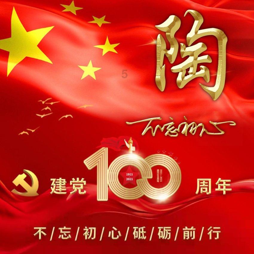 冬天刚移栽的幸福树可以修剪吗剪掉的缺口怎么处理？